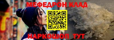 MDMA Premium VHQ Балаково