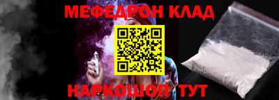круглые Кимры
