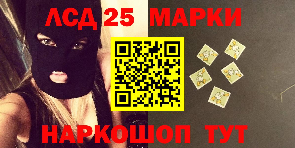 Лсд 25 экстази ecstasy Тверь