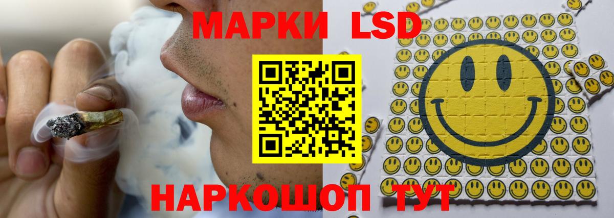 LSD-25 экстази кислота  Вход с VPN  Тверь  LSD-25 экстази кислота 