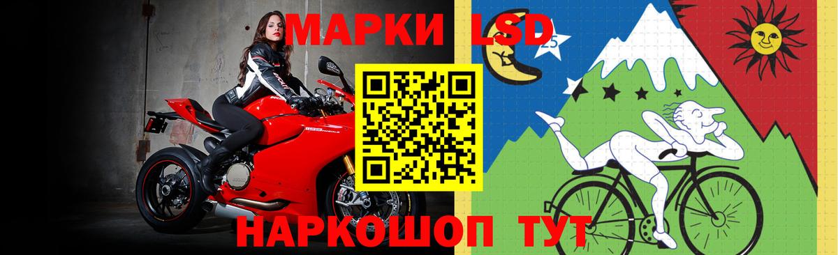 Лсд 25 экстази ecstasy Тверь