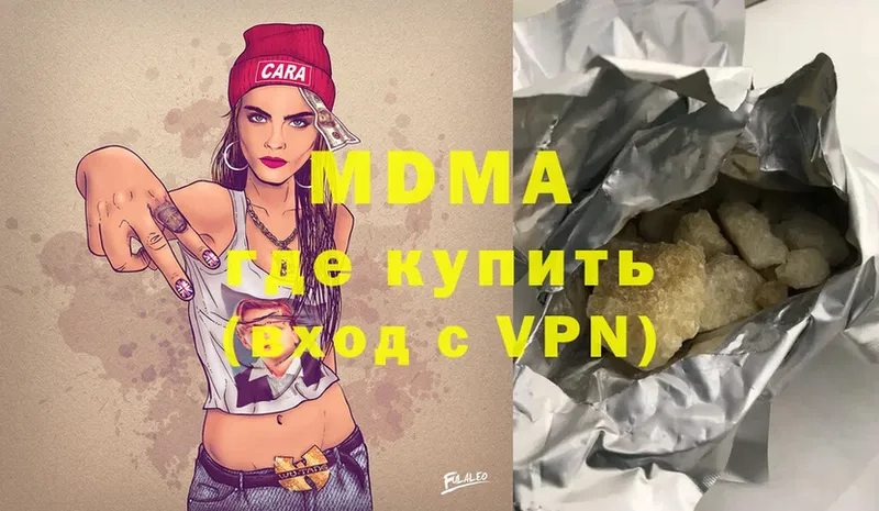 МДМА crystal  Тверь 