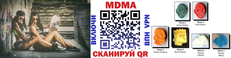 МДМА молли  omg   Тверь 