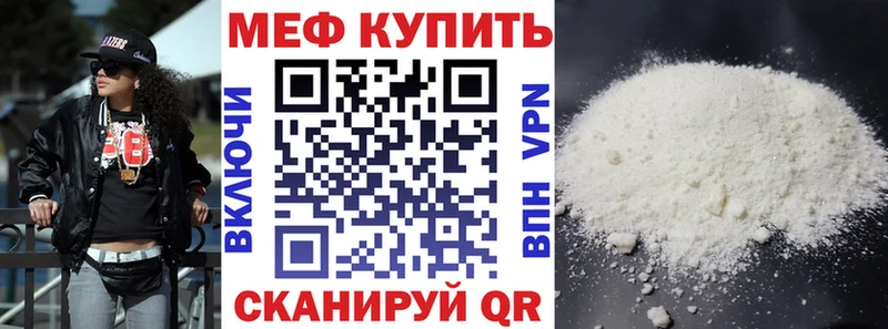 МЕФ VHQ  Тверь 