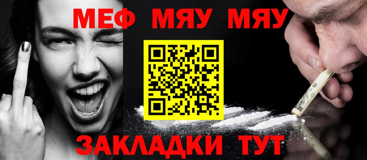Масло THC  Вход с VPN  NBOMe  Тверь  Alpha-PVP  Конопля  Ляпка  МАРИХУАНА  Cocaine  Мефедрон 