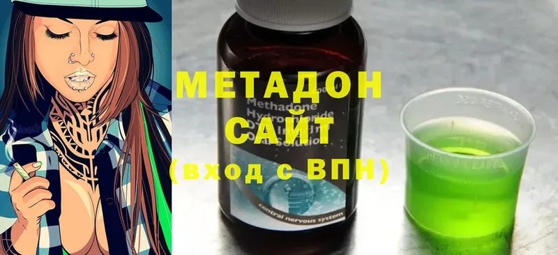 МЕТАДОН methadone  Тверь 