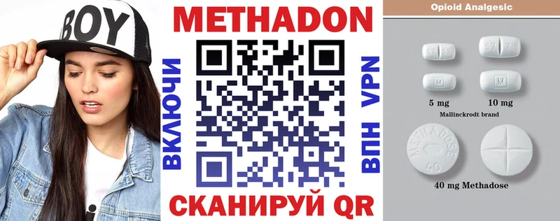 дарнет шоп  Тверь  Метадон мёд 