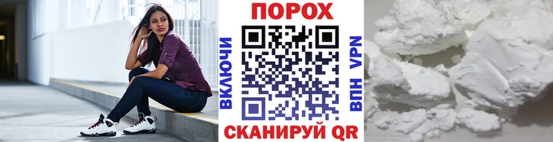 Метамфетамин Methamphetamine  наркота  blacksprut tor  Тверь 