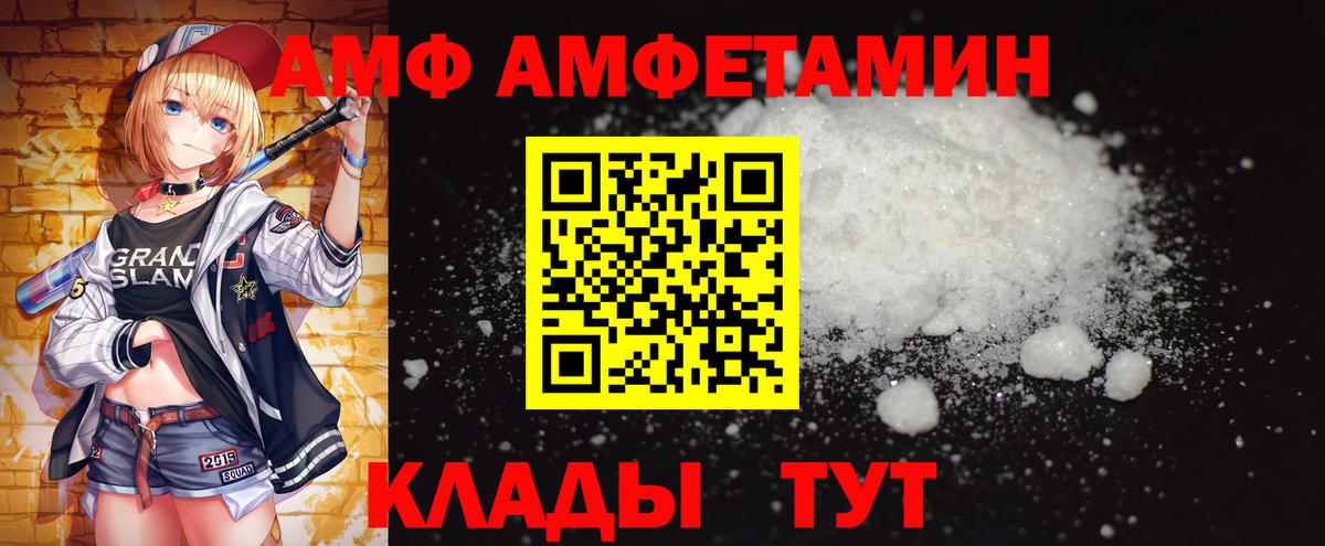 МЕТАМФЕТАМИН витя Тверь