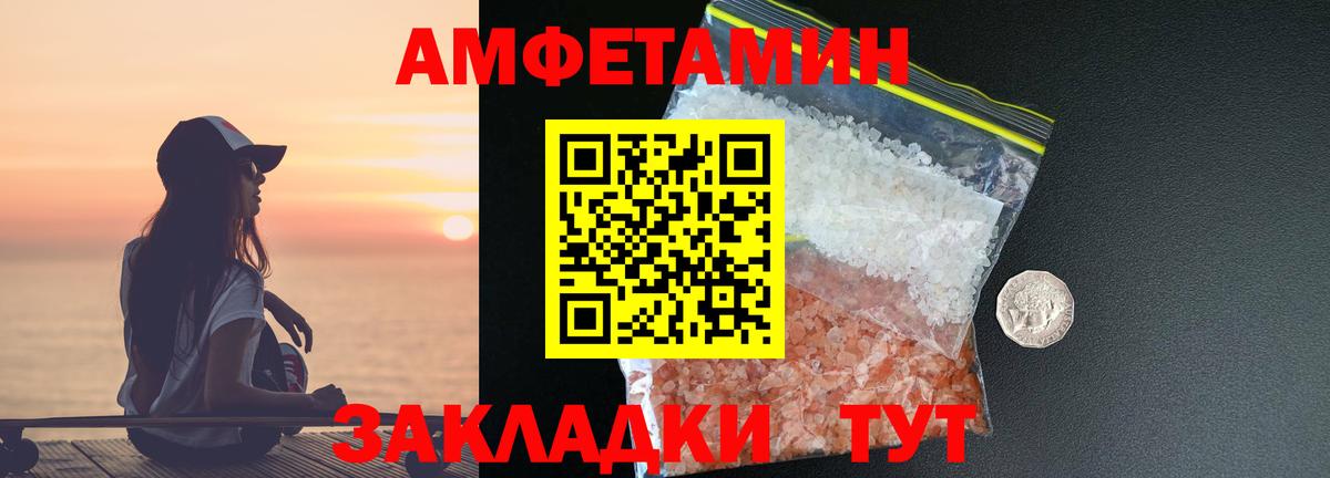 ГАШ  Канабис  Codein  Тверь  MDMA  A-PVP СК   НБОМе  КОКАИН  Меф   АМФЕТАМИН   LSD-25 