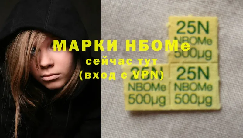 Марки NBOMe 1,8мг  mega ТОР  Тверь 