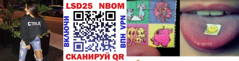Наркотические марки 1500мкг Тверь
