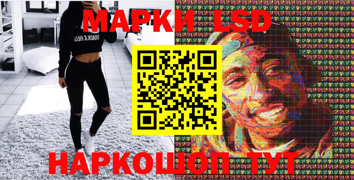 Марки N-bome 1,8мг  Тверь 