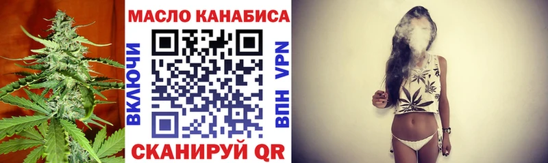 ТГК концентрат  Тверь 