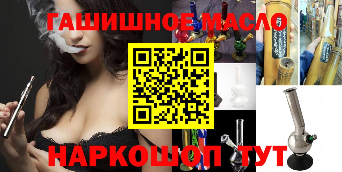 Дистиллят ТГК вейп с тгк  Дистиллят ТГК гашишное масло  Вход с VPN  Тверь 