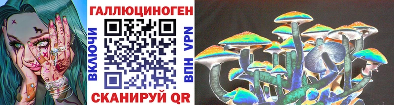 Псилоцибиновые грибы Magic Shrooms Тверь