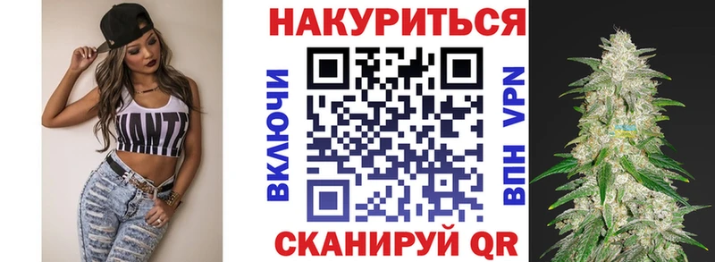 МАРИХУАНА VHQ Тверь