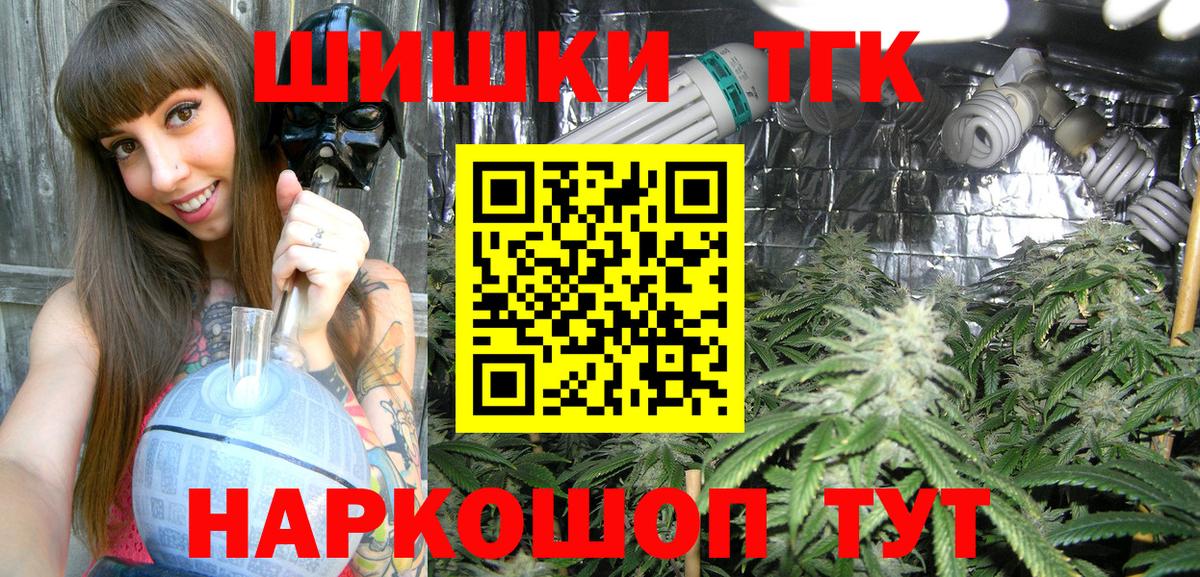 Шишки марихуана ГИДРОПОН Тверь