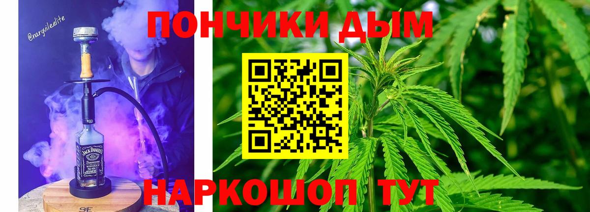 Канабис марихуана Тверь