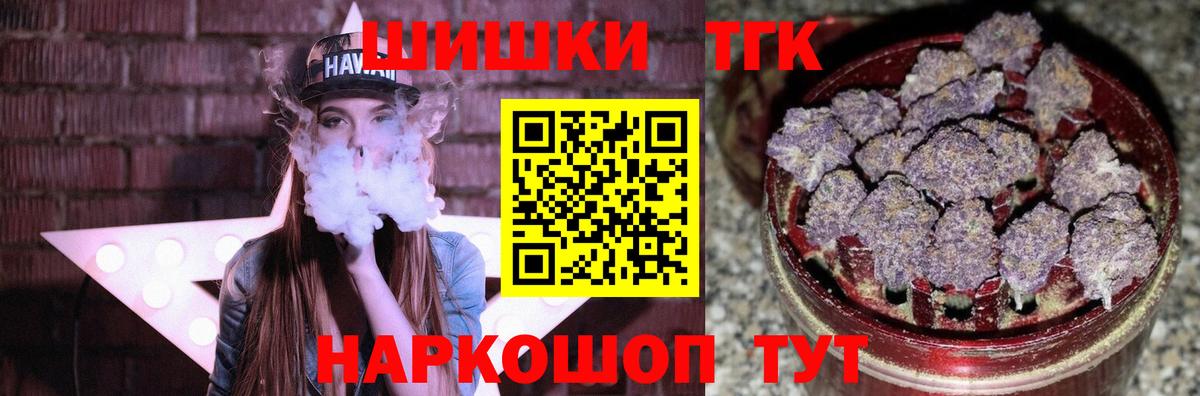 МАРИХУАНА индика  Канабис White Widow  Тверь  Шишки марихуана VHQ  Вход с VPN 